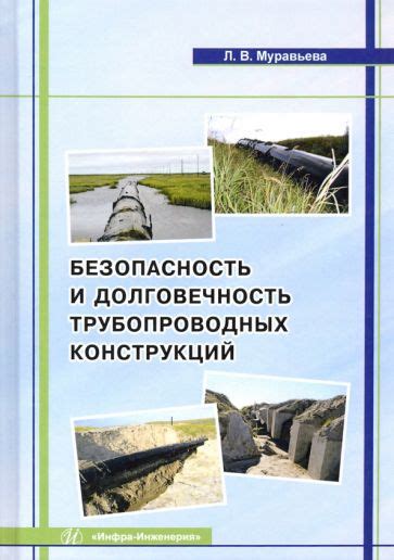 Важность мечевого ухода: долговечность и безопасность