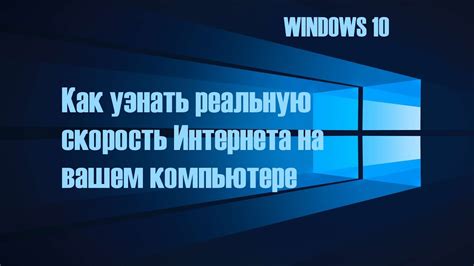 Важность мониторинга использования интернета на компьютере