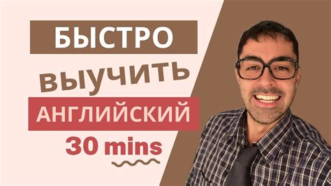 Важность мышления на английском: 4 причины для успешного изучения иностранного языка