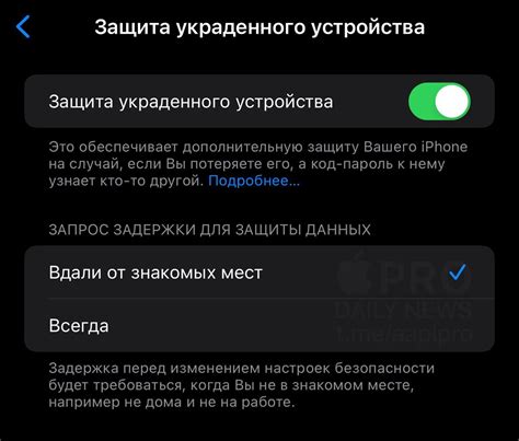 Важность настроек безопасности перед установкой приложения на iPhone 10