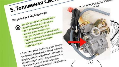 Важность настройки клапанов скутера 4т