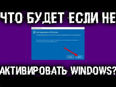 Важность обновления операционной системы