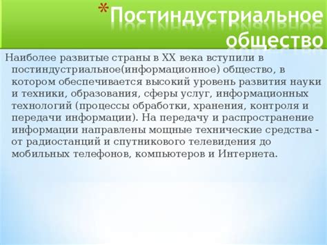 Важность образования и распространение информации