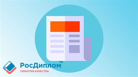 Важность оглавления в проекте