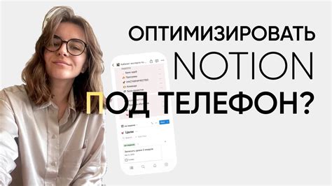 Важность оптимизации работы телефона