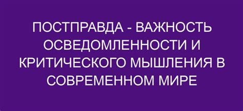 Важность осведомленности о возможности повторной регистрации