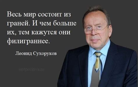 Важность осознания индивидуальности и уважения к различиям