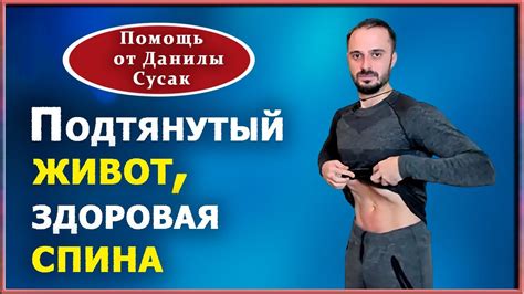 Важность отдыха и сна для эффективного похудения на животе