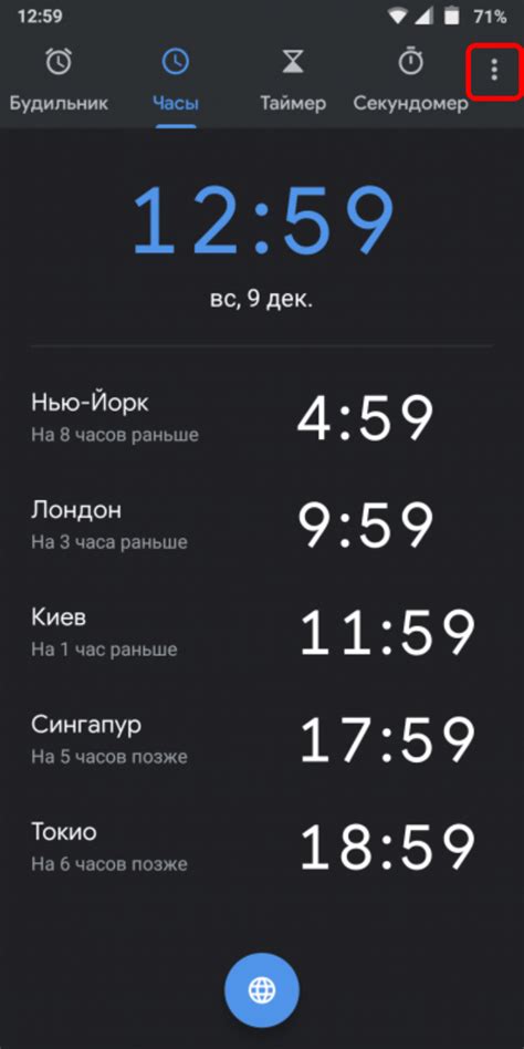 Важность отключения пульсации на телефоне Xiaomi