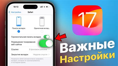 Важность отключения сепии на iPhone для лучшего пользовательского опыта