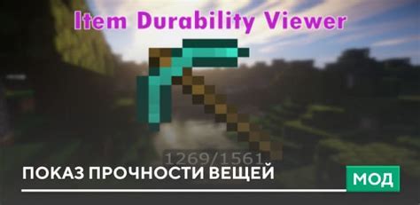 Важность отключения эскейпа в Minecraft