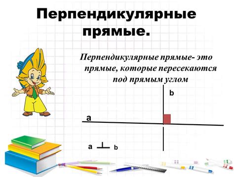 Важность перпендикуляра в контурных задачах