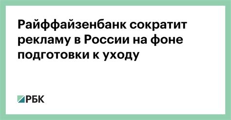 Важность подготовки к уходу с работы