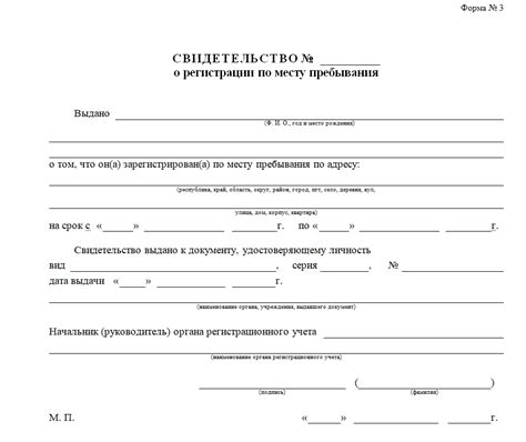 Важность подготовки места жительства для ящериц