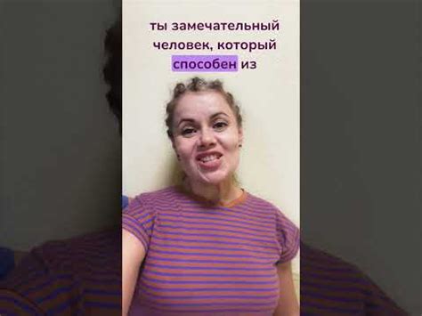 Важность поддержки и самоприятия для повышения самооценки