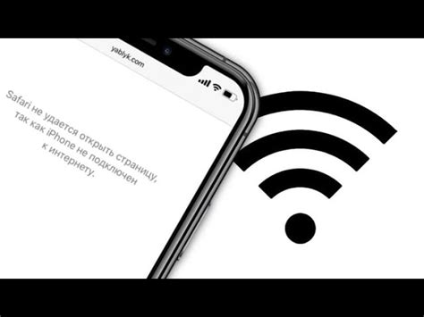 Важность подключения Wi-Fi дома в наше время