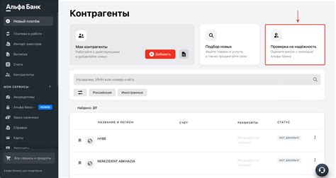 Важность поиска контрагента через ГИО-локацию