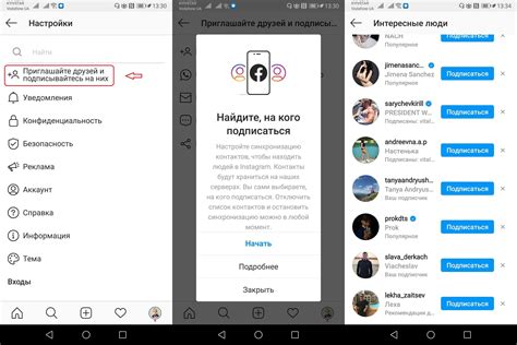 Важность поиска пользователей Instagram по номеру телефона