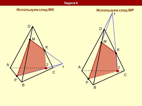 Важность понимания периметра сечения тетраэдра в математике и технике