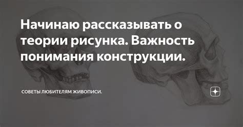 Важность понимания статьи