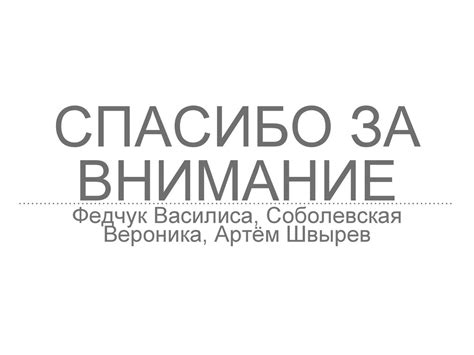 Важность правильного выбора круга общения