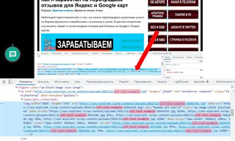 Важность правильного названия файла для SEO