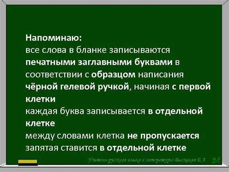 Важность правильного написания приставок с заглавными буквами в научных текстах