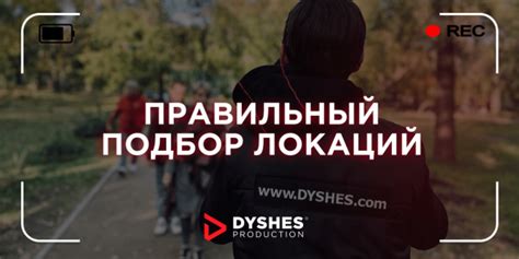 Важность правильного подбора бугеля