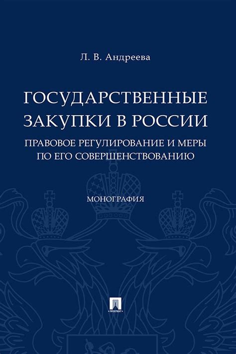 Важность правильного приветствия и рекомендации по его совершенствованию