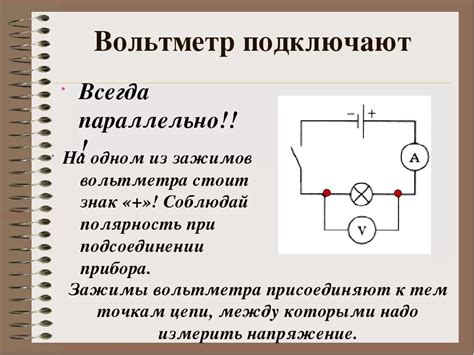 Важность правильного соединения ионисторов в цепь