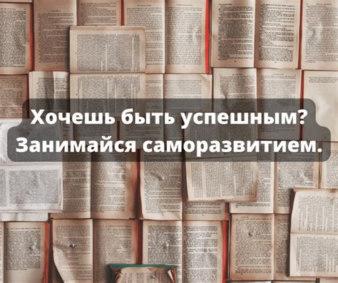 Важность правильного употребления фразы "хочешь не хочешь"