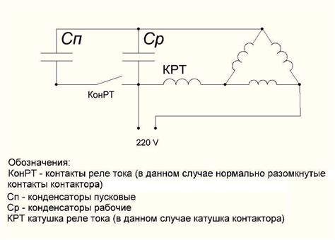 Важность правильной полярности при подключении пускового конденсатора