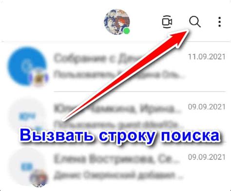 Важность правового аспекта при нахождении человека в Skype по номеру телефона