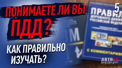 Важность предотвращения искр