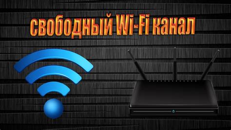 Важность проверки диапазона Wi-Fi роутера