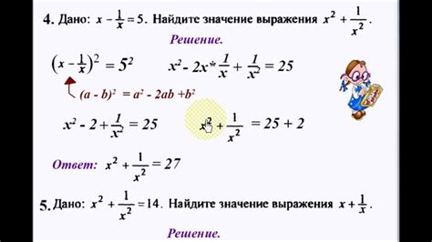 Важность проверки тождеств на равенство