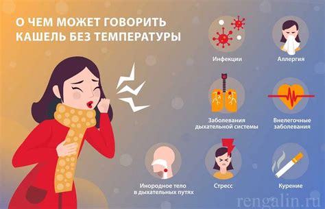 Важность продолжения лечения после выздоровления