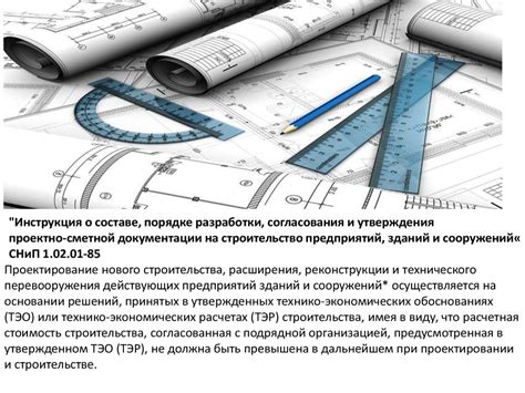 Важность разреза для перспективного проектирования