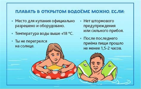 Важность регулярного купания