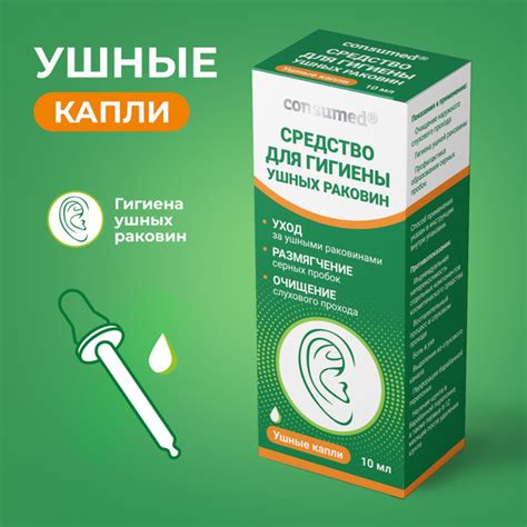 Важность регулярной гигиены ушей