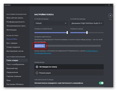 Важность регулярной проверки наличия ботов в Discord на телефоне