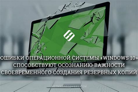 Важность резервного копирования файлов