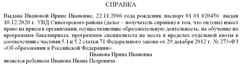 Важность рейтинга поступления в вуз