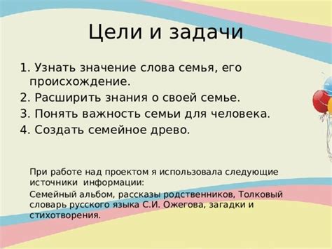 Важность ритуала для родственников