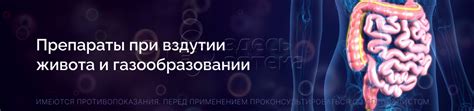 Важность своевременного посещения врача при вздутии живота