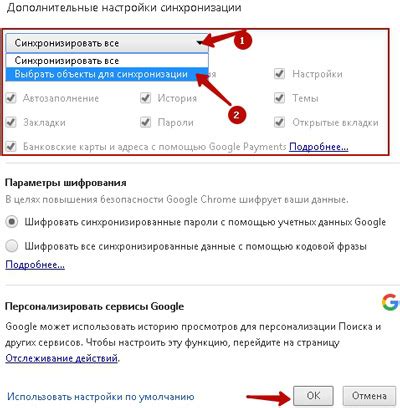 Важность синхронизации данных в Google Аккаунте