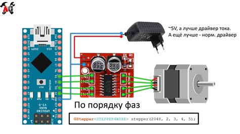 Важность синхронизации двигателей Arduino