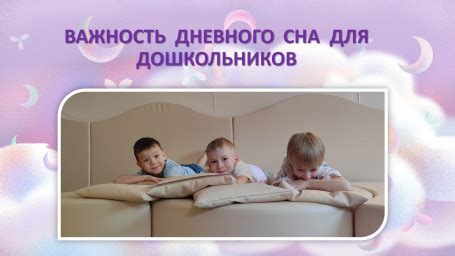 Важность сна для новорожденных