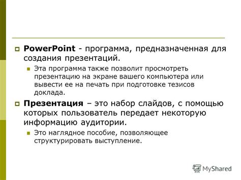 Важность создания бэкапа данных на телефоне