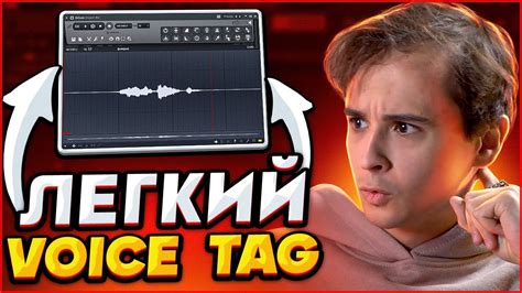 Важность создания своего войс тега в FL Studio